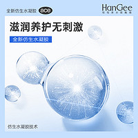 HANGEE 韓姬兒 近視隱形眼鏡 ace日拋10片