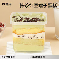 熊治 罐子蛋糕大容量夾心草莓抹茶藍莓奧巧甜品蛋糕下午茶 抹茶紅豆罐子蛋糕650ml*1
