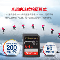 SanDisk 閃迪 高速SD卡64G/128G/256G單反相機4K拍攝內(nèi)存卡攝像機存儲卡