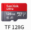 SanDisk 閃迪 128G 140MB/S 監(jiān)控 平板 游戲機(jī)通用 官方標(biāo)配