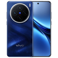 vivo X200 5G手機 16GB+512GB 寶石藍