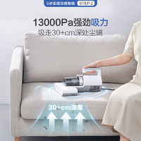 Panasonic 松下 除螨儀 DC10