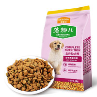 Myfoodie 麥富迪 牛肉螺旋藻全犬幼犬狗糧 2.5kg