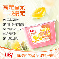 Liby 立白 142顆立白小蒼蘭凝珠34顆*3盒+紫色心心珠40顆*1盒