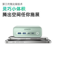 Anker 安克 小方盒525氮化鎵67W插座充電器便攜排插多口快充頭2Type-C+2USB-A插線板綠適用筆記本蘋果