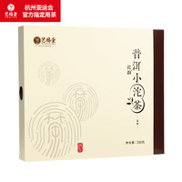 EFUTON 藝福堂 普洱小沱茶 250g/盒