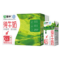 MENGNIU 蒙牛 純牛奶250mL*16盒