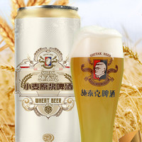 tianhu 天湖啤酒 施泰克 10度小麥原漿啤酒500ml*12