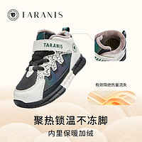 TARANIS 泰蘭尼斯 兒童運(yùn)動(dòng)鞋椰子底板鞋