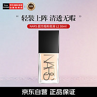 NARS 納斯 流光美肌粉底液 #L2 MONT BLANC 30ml