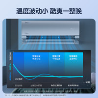 Midea 美的 酷省電pro系列 KFR-35GW/N8KS1-1P 新一級(jí)能效 壁掛式空調(diào) 1.5匹