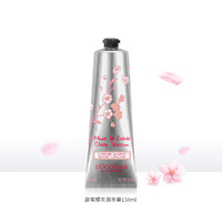 L'OCCITANE 歐舒丹 潤(rùn)手系列 甜蜜櫻花潤(rùn)手霜 150ml