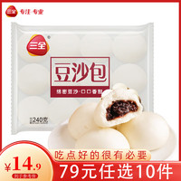 三全 豆沙包約10個(gè)240g