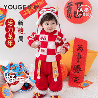 YOUGE 幼歌 嬰幼兒卡通龍年紅色福字撞色毛衣微笑彈力領(lǐng)休閑上衣潮 紅白格 90cm