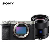 SONY 索尼 Alpha 7C II 全畫幅微單相機 銀色+SEL55F18Z標準定焦鏡頭套裝