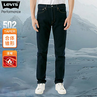 Levi's 李維斯 冬暖系列502男士修身牛仔褲深藍(lán)色