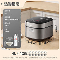 Midea 美的 電飯煲4L電飯鍋抗菌青瓷內(nèi)膽MB-4E86