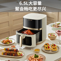 Joyoung 九陽(yáng) 空氣炸鍋 炎烤 不用翻面 雙熱源上下加熱 家用6.5L大容量多功能