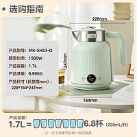 Midea 美的 電水壺?zé)畨?316L不銹鋼1.7升大容量雙層防燙養(yǎng)生53-Q