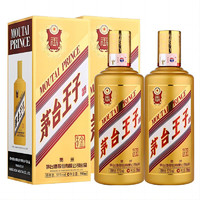 MOUTAI 茅臺(tái) 王子酒金王子 53度 500ml*2瓶