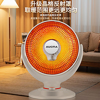 AUCMA 澳柯瑪 小太陽取暖器家用速熱電暖器臺式電暖氣兩檔控溫可搖頭 NS9H181