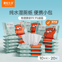 POMPOM LIFE 蓬松生活 純水無(wú)紡布 私處 純水濕廁紙 10抽 18包