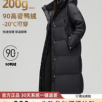 YAYA 鴨鴨羽絨服 鴨鴨（YAYA）奢金羽絨服男女同款2024年冬季極寒長(zhǎng)款過(guò)膝加厚保暖外套 黑金色 M（115-130斤）