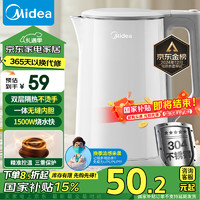 Midea 美的 電水壺?zé)崴畨?316L不銹鋼 1.5L