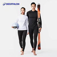 DECATHLON 迪卡儂 BL500 保暖內(nèi)衣 男滑雪排汗登山運(yùn)動(dòng)功能戶外秋衣秋褲