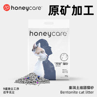 Honeycare 好命天生 膨潤土貓砂 好命天生月球貓砂10kg 膨潤土10kg(12L)