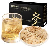 福東海 福東海元?dú)馑膶毑?00g（黃芪西洋參黨參麥冬）