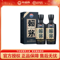 LAYMAU 賴茅 傳承藍(lán) 53度 醬香型白酒 500mL*2瓶