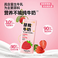 inm 一鳴 巧克力牛奶 200ml*4盒