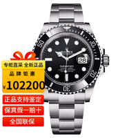 ROLEX 勞力士 潛航者型 男士自動(dòng)機(jī)械表 黑鬼日歷款M126610LN-0001 41mm