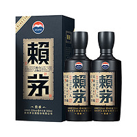 LAYMAU 賴茅 傳承端曲系列 53度 醬香型白酒 500mL*2瓶 傳承藍(lán) 雙支裝