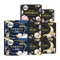 kotex 高潔絲 天然陽光奢爽純棉64片姨媽巾日夜組合衛(wèi)生巾