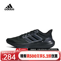 adidas 阿迪達斯 男子 跑步系列ULTRABOUNCE運動 跑步鞋HP5797 42碼UK8碼