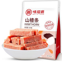 weiziyuan 味滋源 山楂條 500g