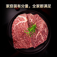 LONGJIANG WAGYU 龍江和牛 國產(chǎn)和牛原切A3嫩肩牛排 450g 3片/盒