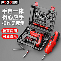 FOGO 富格 電動(dòng)螺絲刀家用手持電鉆小型多功能充電式迷你螺絲批工具箱