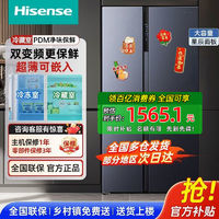 Hisense 海信 550升對(duì)開門大容量風(fēng)冷無霜變頻節(jié)能除菌凈味家用電冰箱