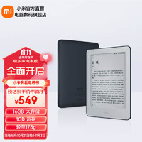 Xiaomi 小米 多看電紙書