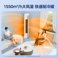 Midea 美的 KFR-72LW/N8KS1-1P 新一級(jí)能效 立柜式空調(diào) 3匹