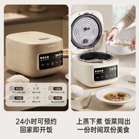 Joyoung 九陽 電飯煲 家用3-4個人 電飯鍋4L升大容量 不粘鍋球釜內(nèi)膽智能預約快速飯多功能煮粥蛋糕柴火飯