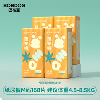 BoBDoG 巴布豆 新菠蘿紙尿褲拉拉褲透氣嬰兒尿不濕