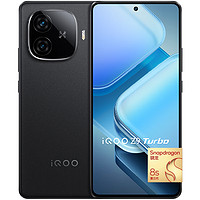 iQOO Z9 Turbo 5G手機(jī) 12GB+256GB 曜夜黑 驍龍8sGen3