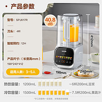 SUPOR 蘇泊爾 低音降噪破壁機(jī) 1.5L