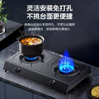 Midea 美的 家用燃氣灶雙灶5.2KW大火力灶具天然氣灶