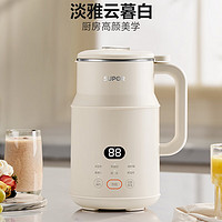 SUPOR 蘇泊爾 DJ08B-P31E 豆?jié){機(jī) 0.8L