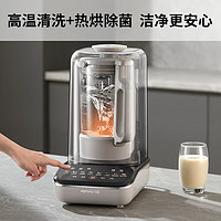 Joyoung九陽 變頻輕音破壁機 B15 1.5L